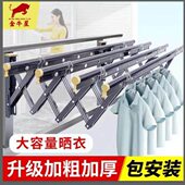 阳台伸缩晾衣架家用挂衣窗外推拉折叠凉衣架晒衣架室外户外晾衣杆