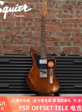 Squier FSR OFFSET TELE SH LRL MPG MOC 0377007929 电吉他