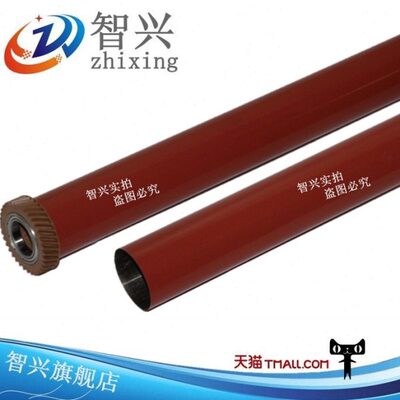 智兴 适用 施乐2270 3373 5575 7425 7525 7545定影上辊膜 加热膜