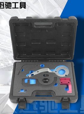 发动机正时工具喷油嘴气门弹簧钳马B38B48B58B47平衡轴油封工具
