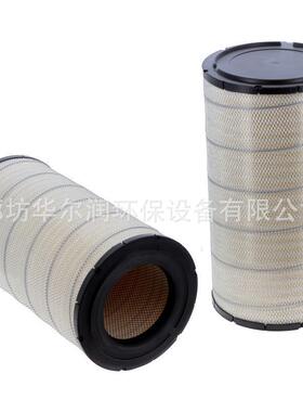 空气滤清器适配装载机压路机工程机械滤芯AF25619AF25620配件