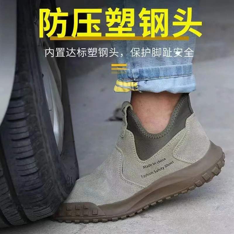 电工绝缘鞋6kv 一脚蹬男防砸防刺穿软底电焊工耐烫 劳保鞋