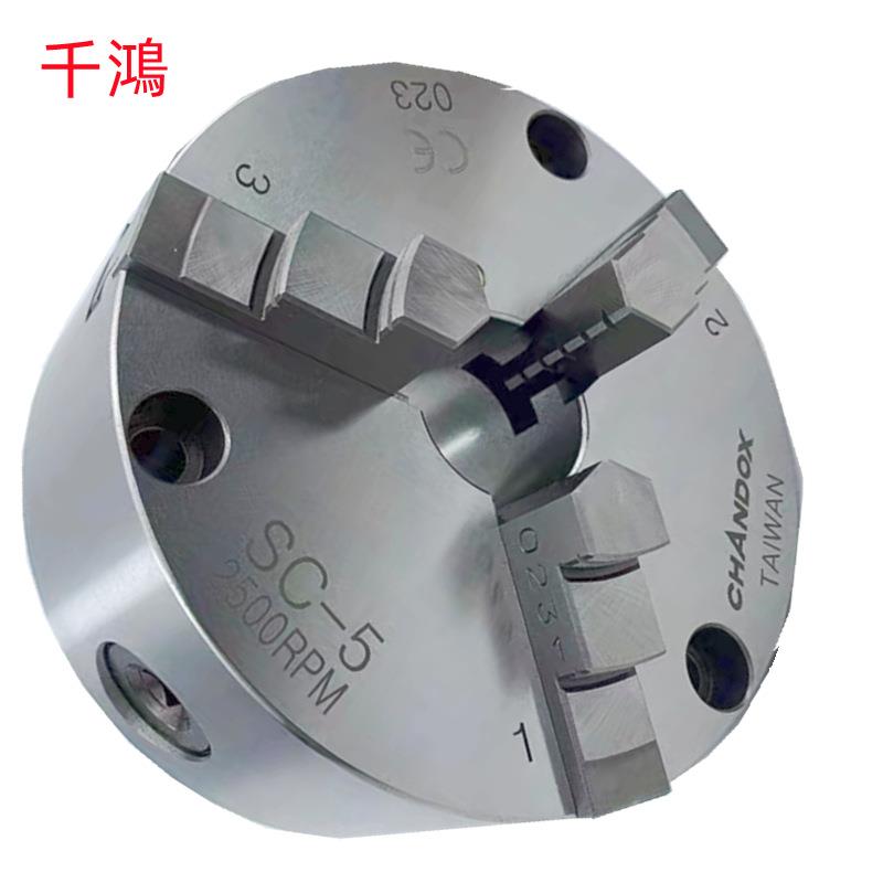 千鴻SC160/SC160F/SC08F/SK05F/SC250销售三爪自定心卡盘