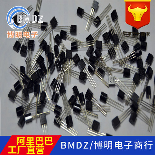 自产自销 双向可控硅晶闸管 MAC97A8 直插TO-92封装 全场包邮
