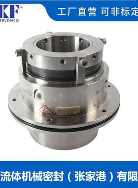 供应LB-LK7-120S浆液循环泵机械密封质保