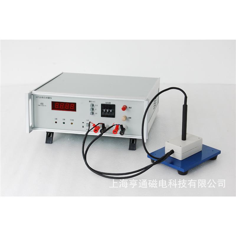 HT35铁芯仪上海亨通直销
