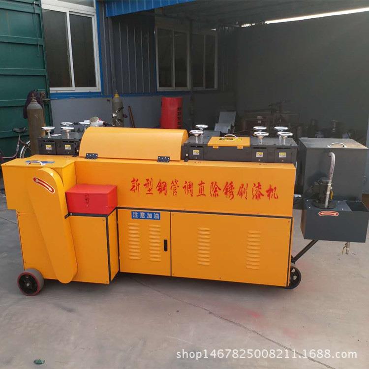 废旧钢管调直机弯曲脚手架调直除锈喷漆一体机全自动钢管矫直机