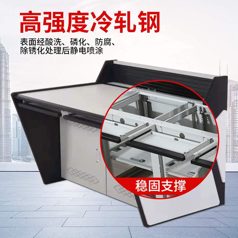 监控操作台指挥中心控制台双联三联豪华监控台2联3联调度台工作桌