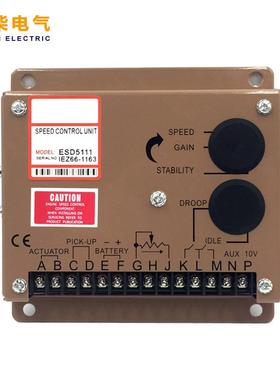 ESD5111调速板调速器ESD5120ESD5131ESD5220ESD5221ESD5330