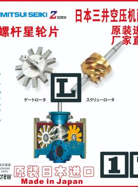 三井油分离器Oilseparator7212302080125tZU15S-RtZS043-R