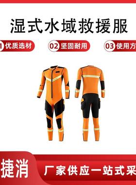 臀部护膝和护肘补强设计补强部位厚度≥5.0mm裤口O型密封圈橙色