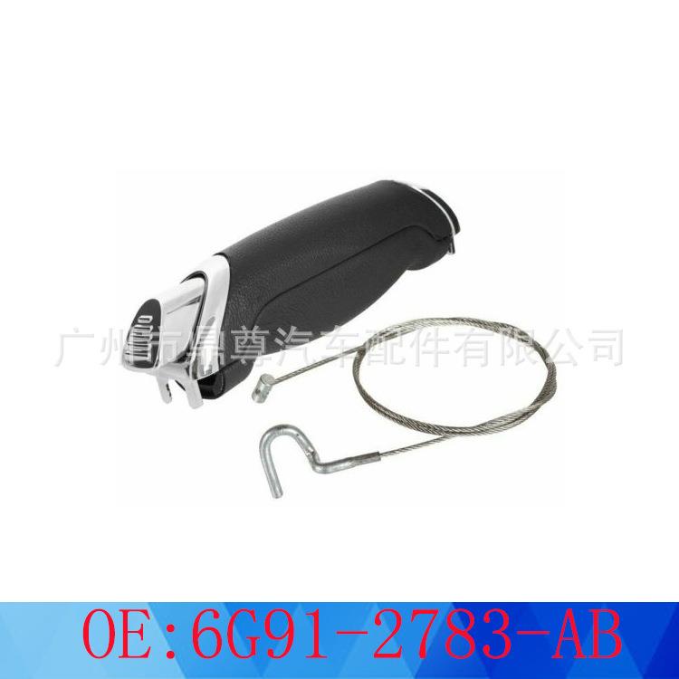 6G91-2783-AB适用于福特汽车2006-2006手刹拉杆+拉线修理套件