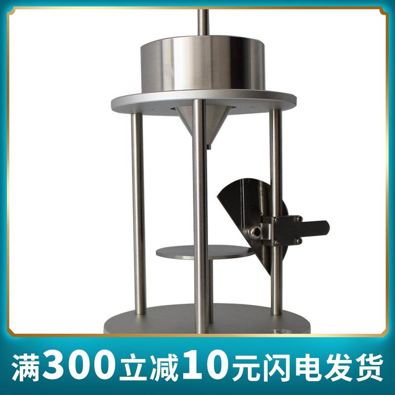 粉尘安息角测定仪粉体安息角测试计散料倾斜角（休止角)测定仪