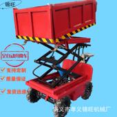 河南精选不锈钢电动升降车使用安全直销