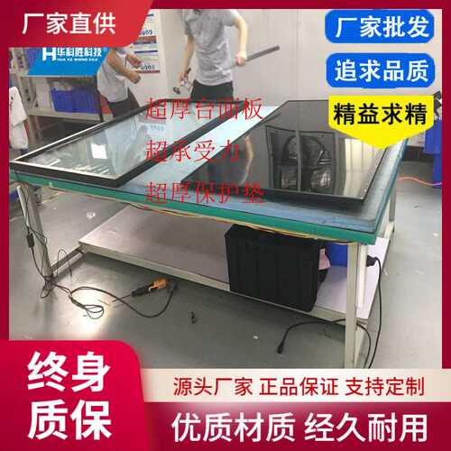 显示屏组装工作台 显示屏检查台 液晶显示屏组装台组装线定 制
