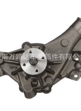 AW5049汽车水泵适用于凯迪拉克雪佛兰GMC4.35.05.7L
