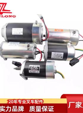 叉车配件48V转向电机0-52000-51511850-00373BA-34-41722