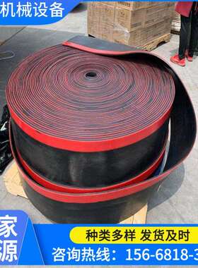 生产1500*300*20T型防溢裙边阻燃Y型双密封防溢裙板