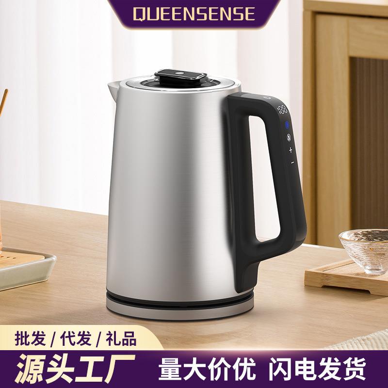 电热水壶保温一体烧水壶304不锈钢自动断电热壶家用水壶大容量2L