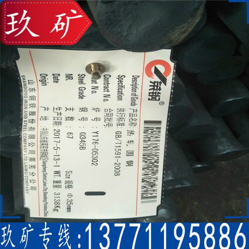 厂家直销Q345B圆钢低合金圆钢Q345B圆棒现货供应锯床切割