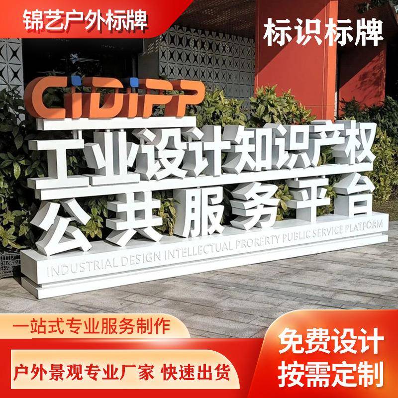 商业导视牌广告牌标识标牌小区商场户外镀锌不锈钢异型耐用反光