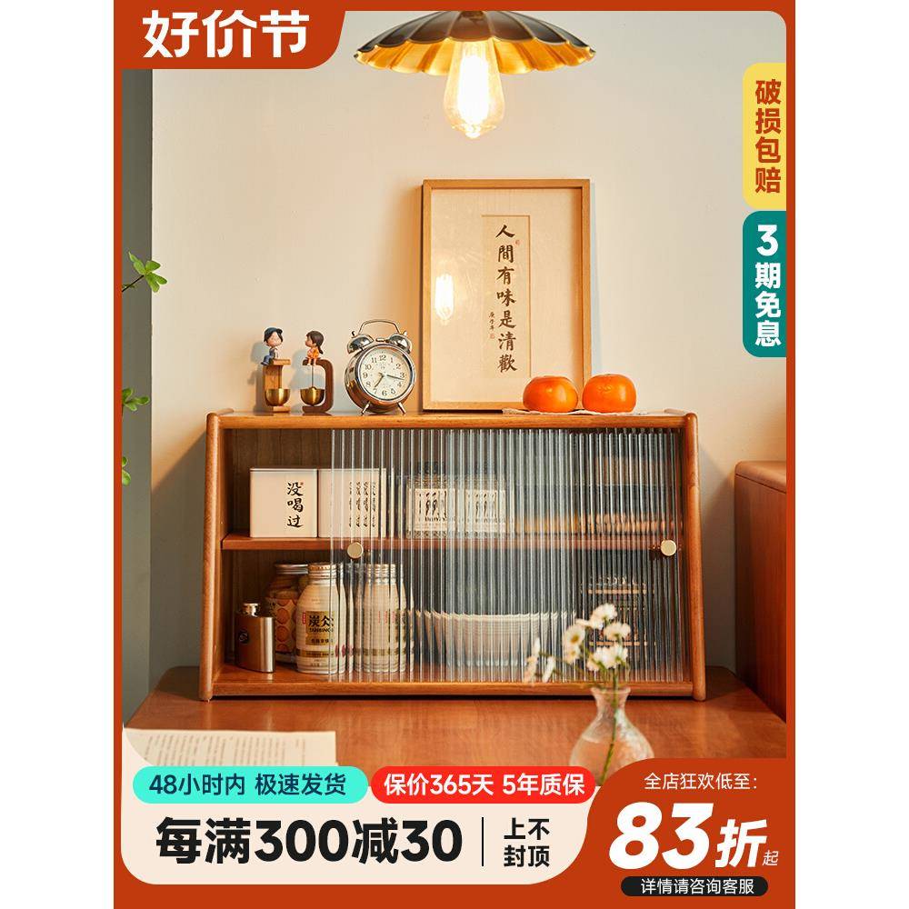 A10L实木餐边柜厨房置物架墙壁柜家用餐桌碗柜台面储物杯架桌面手