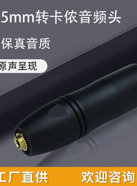 转接头3.5mm转卡农XLR音频转接线48V幻象供电转换头降压声卡转3.5