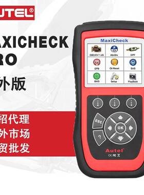 道通AUTELMaxiCheckpro汽车诊断仪安全气囊ABSOBD2扫描