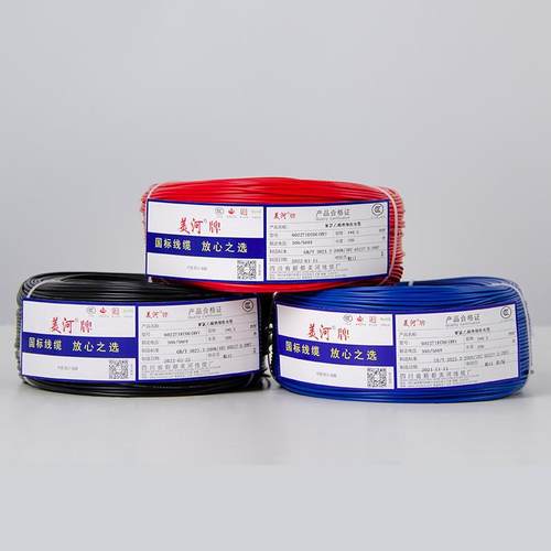 美河RV0.5/0.75/1/1.5平方软线电器内部连接线国标铜线