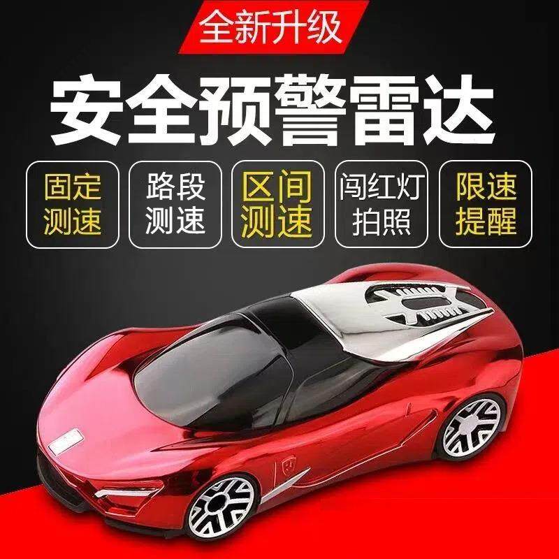 行车电子狗语音车模2026新款安全预警仪智能语音播