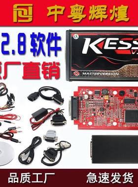KessV2V5.017EUVersionSWV2.8withRedPCB欧版红板