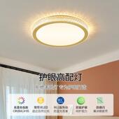 大观园轻奢水晶卧室灯吸顶灯现代简约主卧灯创意浪漫儿童房灯055L