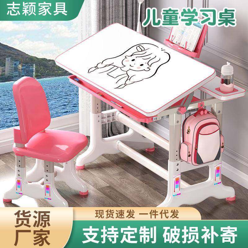 可升降儿童学习桌矫正坐姿课桌椅组合小学生书桌写字作业桌套装,畜牧/养殖物资,畜牧/养殖器械,淘宝优惠券,粉丝福利购,淘宝优惠卷