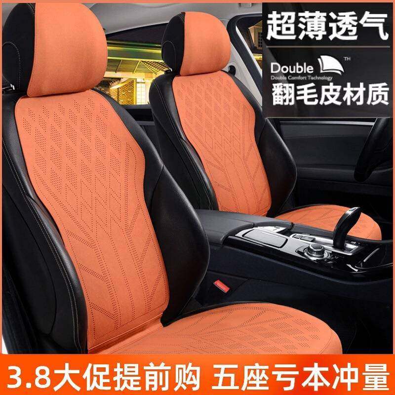 2025汽车坐垫四季通用翻毛皮座垫高档马鞍垫麂皮绒座套冬季小蛮腰,畜牧/养殖物资,畜牧/养殖器械,淘宝优惠券,粉丝福利购,淘宝优惠卷