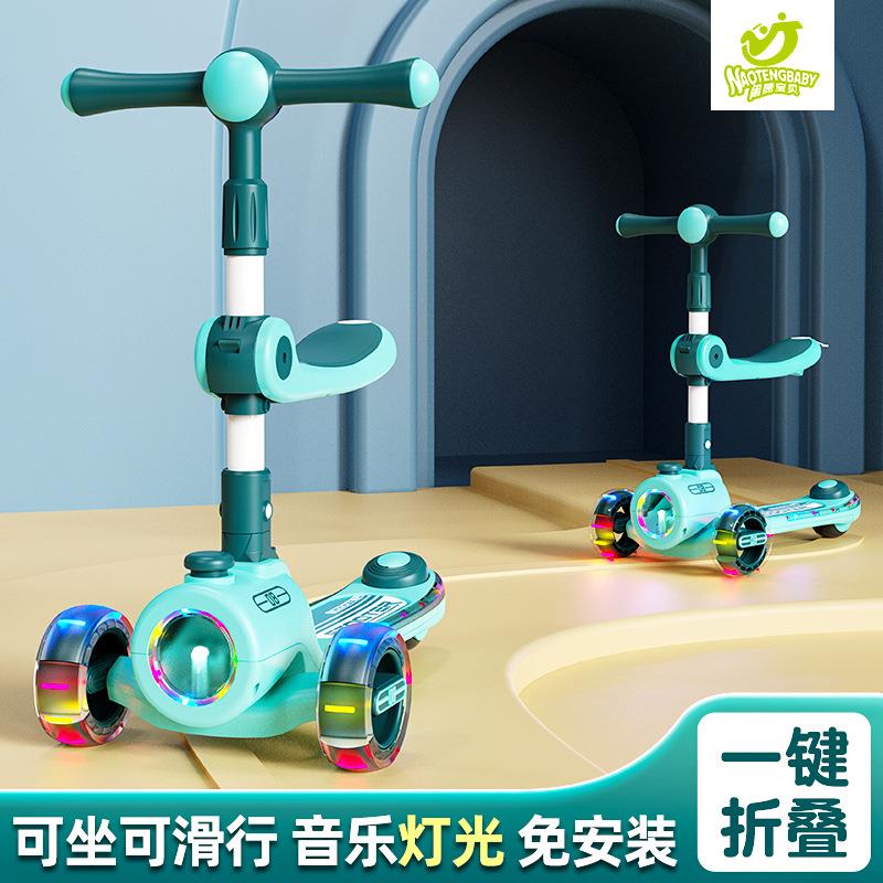 宝宝神器儿童二合一三轮滑板车可坐可骑溜溜车灯光音乐免安装男女
