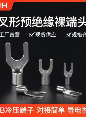 CJH叉型裸端子SNB2-6SL/8紫铜0.7厚1000个冷压叉形接线头线耳端头