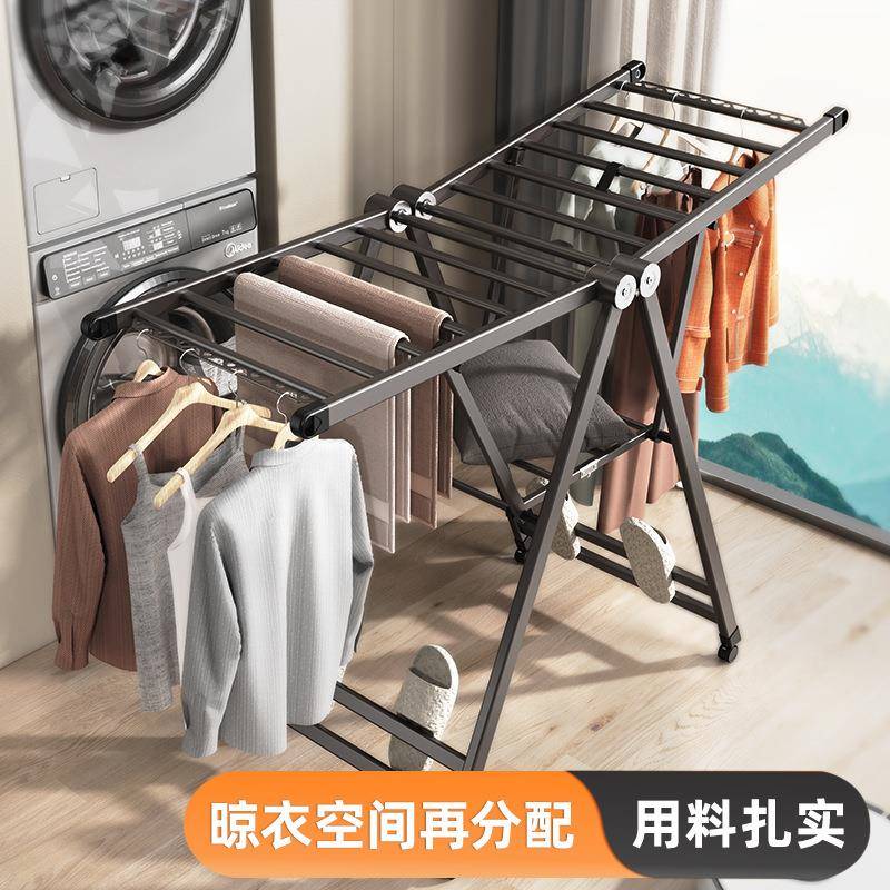 贝石阳台铝合金落地晾衣架翼型移动折叠防风家用晾晒架凉衣杆神器
