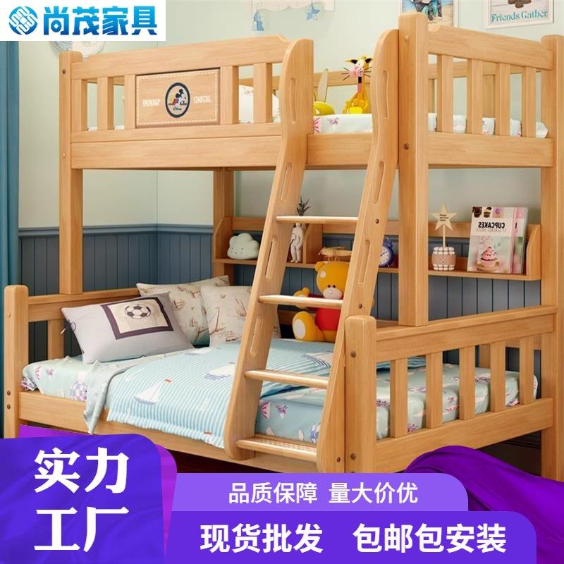 全实木儿童床小户型1.2米子母床1.5米上下铺双层床多功能高低床