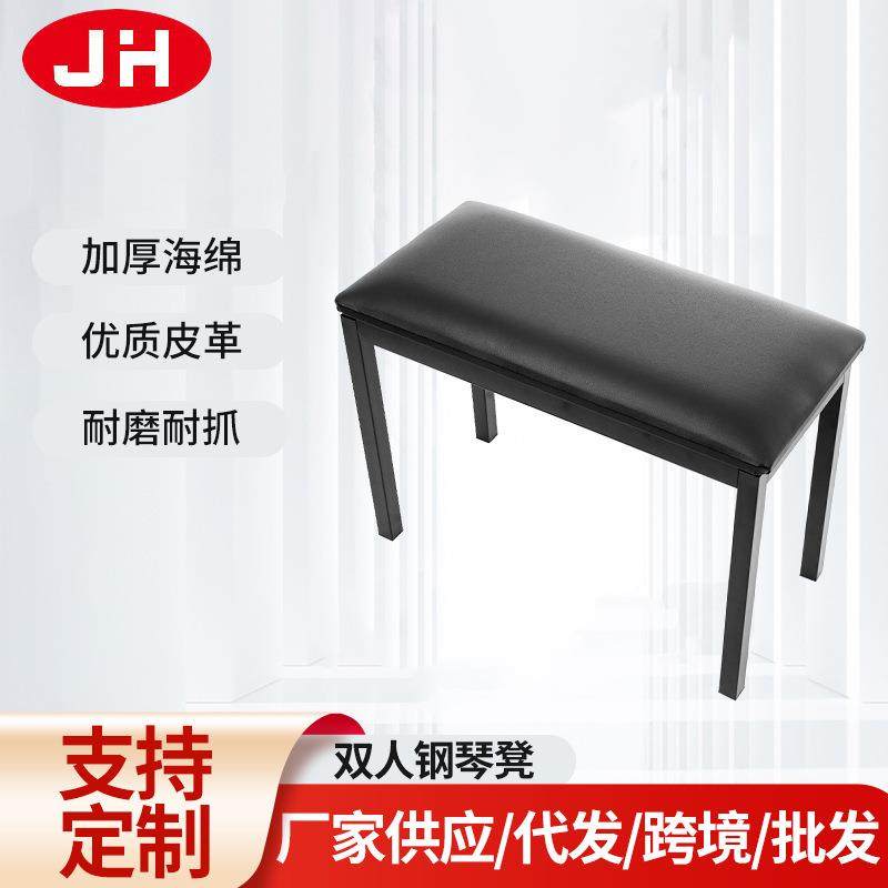 加厚双人钢琴凳带书箱成人儿童电钢琴凳子电子琴古筝吉他乐器凳子,畜牧/养殖物资,畜牧/养殖器械,淘宝优惠券,粉丝福利购,淘宝优惠卷