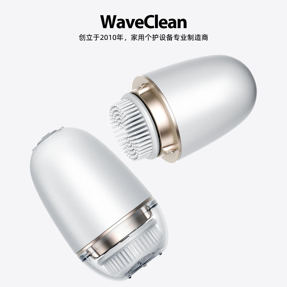 便携式电动洁面仪洗脸刷IPX7级防水无线磁吸充电卸妆洁面仪