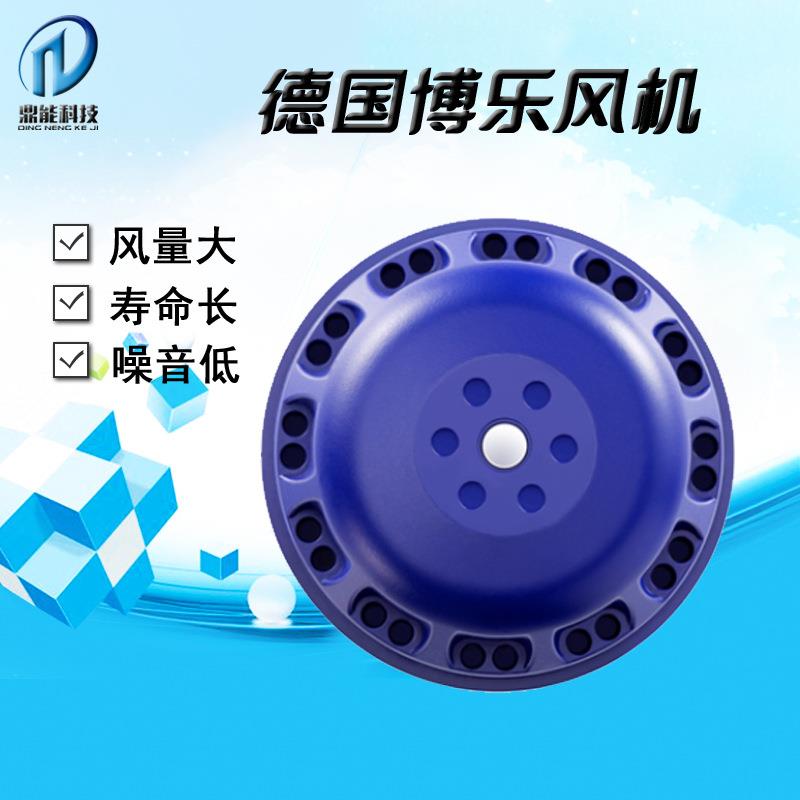 Φ92外转子轴流电机德国进口博乐电机通风电机低噪音散热电机