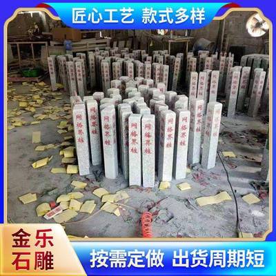 花岗岩石界碑管理界桩电缆标志界碑石材标志桩百米界桩