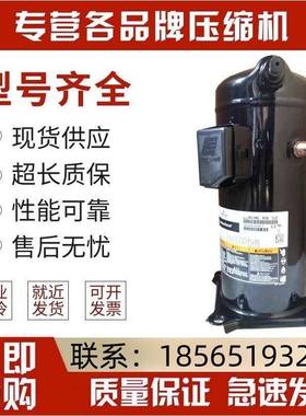 ZB21KQE-TF5-558ZB29KQE-TF5-558ZB38KQ-TF5-558适用于谷轮压缩机