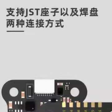 SpeedyBee TX800 5.8G图传800mw穿越机FPV drone VTX video trans