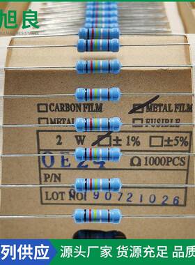 金属膜电阻2W1K-1M大功率电阻精度1%2W金膜电阻全系列