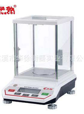 HC-B系列电子分析天平万分之一电子天平0.001mg天平秤