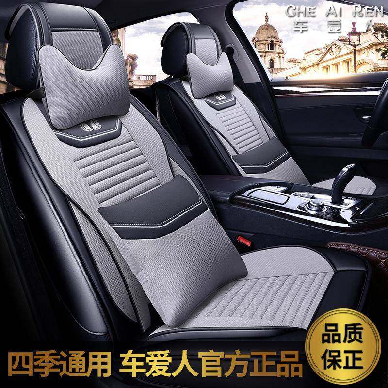 CAR安拉布艺汽车坐垫商务大气亚麻新款高档座垫座套内饰用品,畜牧/养殖物资,畜牧/养殖器械,淘宝优惠券,粉丝福利购,淘宝优惠卷