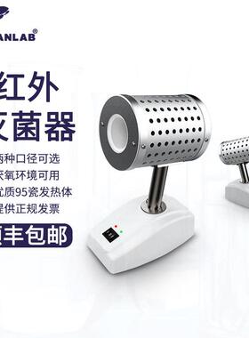 Joanlab接种环灭菌器红外灭菌器DS800S实验室电热高温消毒灭菌器