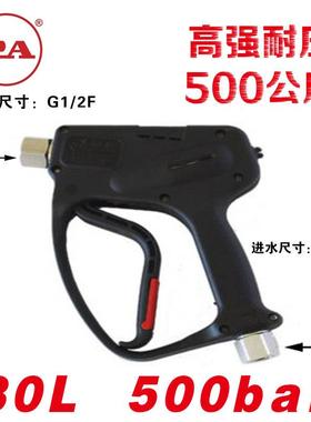 意大利PARL84枪把500公斤压力枪柄高压水枪高压清洗机枪把