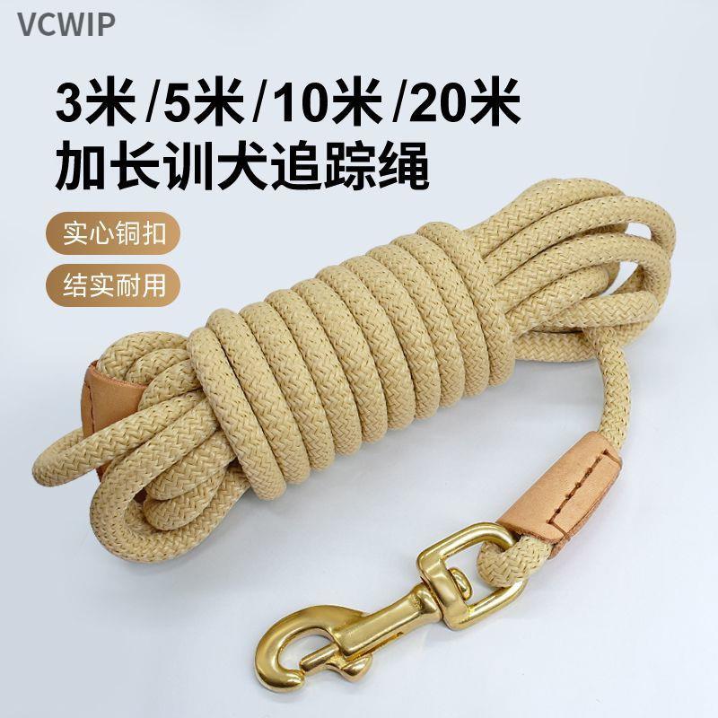 p9j超长遛狗绳狗狗牵引绳加长10米5中大型犬训练追踪绳猛犬马犬德